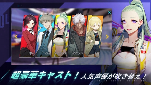 画像ギャラリー No.004のサムネイル画像 / 「機動都市X」，iOS版に続きAndroid版も本日リリース。花火大会にちなんだシーズンイベントも開催予定