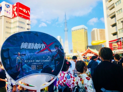 画像ギャラリー No.007のサムネイル画像 / 「機動都市X」，iOS版に続きAndroid版も本日リリース。花火大会にちなんだシーズンイベントも開催予定