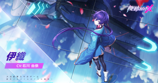 画像ギャラリー No.008のサムネイル画像 / 「機動都市X」，「C3AFA TOKYO2019」の出展レポートを公開