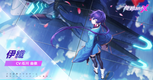 画像ギャラリー No.001のサムネイル画像 / 「機動都市X」，人型と飛行機型2種類の形態を持つ新メカ「ストーム」が実装