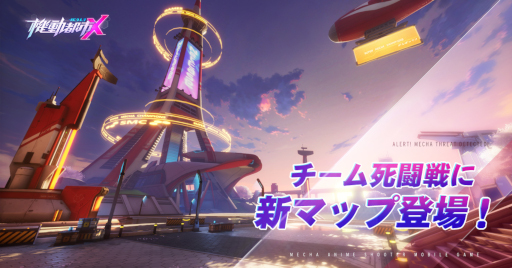 画像ギャラリー No.003のサムネイル画像 / 「機動都市X」，人型と飛行機型2種類の形態を持つ新メカ「ストーム」が実装