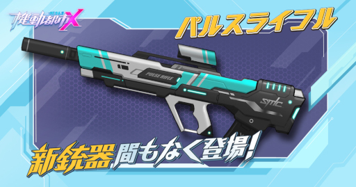 画像ギャラリー No.005のサムネイル画像 / 「機動都市X」，人型と飛行機型2種類の形態を持つ新メカ「ストーム」が実装
