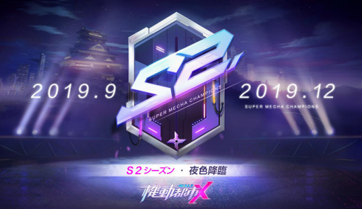 画像ギャラリー No.002のサムネイル画像 / 「機動都市X」，新たなイベントや外観などが用意されたハロウィンアップデートを実施
