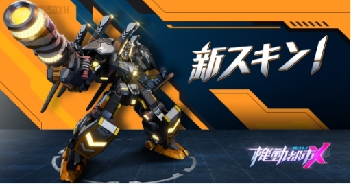 画像ギャラリー No.003のサムネイル画像 / 「機動都市X：スーパーメカシティ」に登場した新メカ「ワタリガラス」の情報が公開