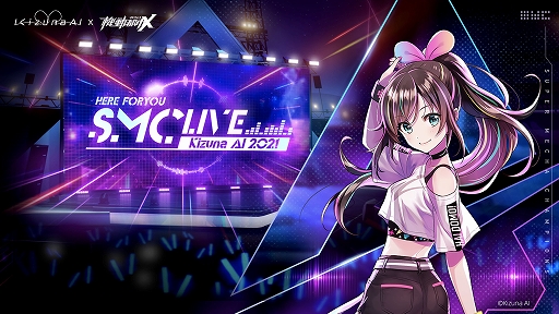 画像ギャラリー No.001のサムネイル画像 / 「機動都市X」，キズナアイとのスペシャルコラボイベントの開催レポートが公開