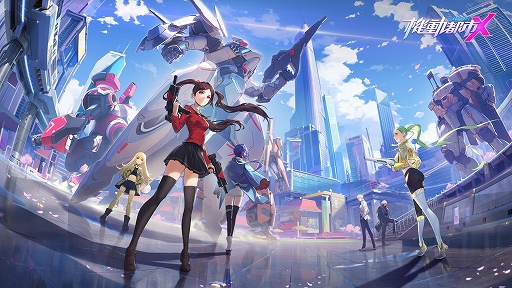 画像ギャラリー No.001のサムネイル画像 / 「機動都市X」，2025年1月20日15：00をもってサービス終了