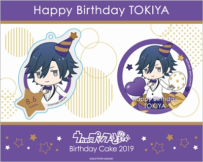 画像ギャラリー No.005のサムネイル画像 / 「うた☆プリ」，バースデーケーキ企画第5弾「一ノ瀬トキヤ」のケーキセットの受注受付を開始