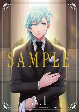 画像ギャラリー No.003のサムネイル画像 / 「うたの☆プリンスさまっ♪」，神宮寺レンと美風 藍のバースデーアクセサリーシリーズの発売が決定