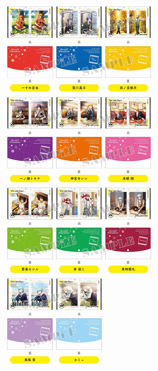 画像ギャラリー No.028のサムネイル画像 / 「うたの☆プリンスさまっ♪」のグッズ販売＆展示イベントの実施が決定。全国10か所にて11月7日より順次開催へ