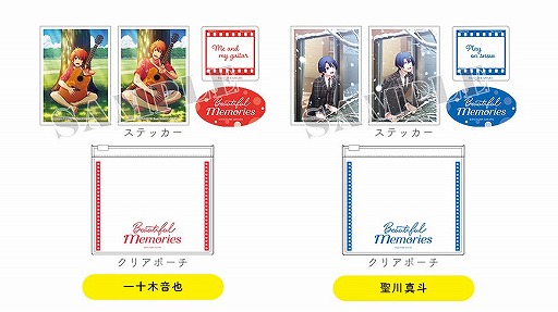 画像ギャラリー No.029のサムネイル画像 / 「うたの☆プリンスさまっ♪」のグッズ販売＆展示イベントの実施が決定。全国10か所にて11月7日より順次開催へ