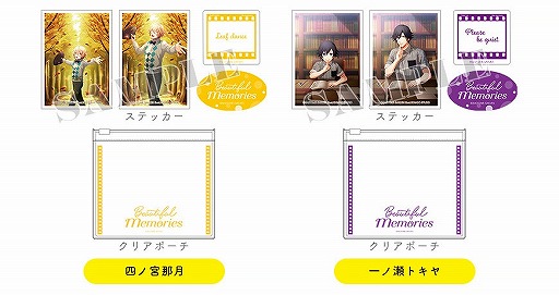 画像ギャラリー No.030のサムネイル画像 / 「うたの☆プリンスさまっ♪」のグッズ販売＆展示イベントの実施が決定。全国10か所にて11月7日より順次開催へ