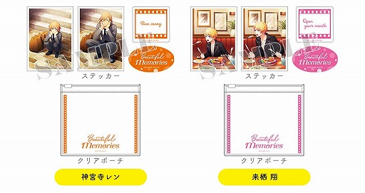 画像ギャラリー No.031のサムネイル画像 / 「うたの☆プリンスさまっ♪」のグッズ販売＆展示イベントの実施が決定。全国10か所にて11月7日より順次開催へ