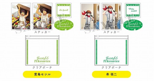 画像ギャラリー No.032のサムネイル画像 / 「うたの☆プリンスさまっ♪」のグッズ販売＆展示イベントの実施が決定。全国10か所にて11月7日より順次開催へ