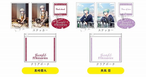 画像ギャラリー No.033のサムネイル画像 / 「うたの☆プリンスさまっ♪」のグッズ販売＆展示イベントの実施が決定。全国10か所にて11月7日より順次開催へ