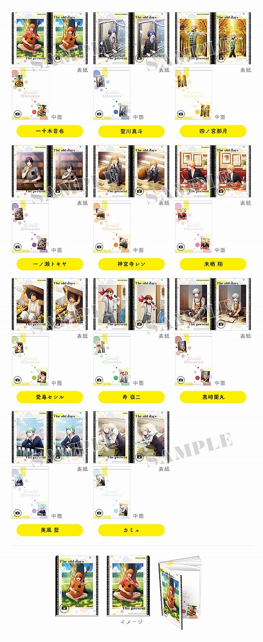 画像ギャラリー No.035のサムネイル画像 / 「うたの☆プリンスさまっ♪」のグッズ販売＆展示イベントの実施が決定。全国10か所にて11月7日より順次開催へ