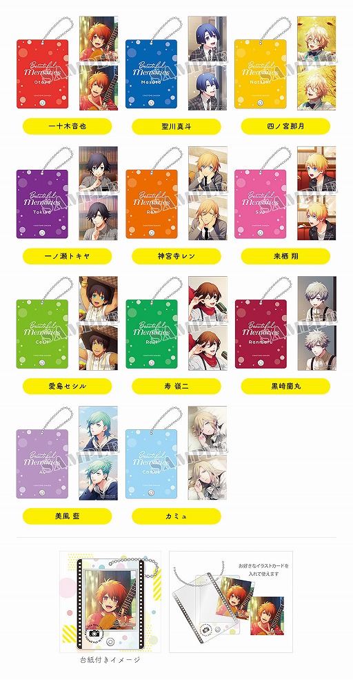 画像ギャラリー No.036のサムネイル画像 / 「うたの☆プリンスさまっ♪」のグッズ販売＆展示イベントの実施が決定。全国10か所にて11月7日より順次開催へ