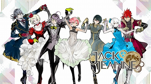 画像ギャラリー No.008のサムネイル画像 / 「ジャックジャンヌ」など，ブロッコリーのDL版タイトルが20％オフになるセールが本日スタート