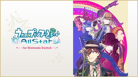 画像ギャラリー No.005のサムネイル画像 / 「うたの☆プリンスさまっ♪」シリーズ5作品など，ブロッコリーのSwitch用ソフトのDL版を対象にしたセールが本日から開催に