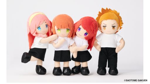 画像ギャラリー No.003のサムネイル画像 / ぬいぐるみ「ぬいスター うたの☆プリンスさまっ♪」，再販分の受注受付を開始。七海春歌，渋谷友千香，月宮林檎，日向龍也も含む全22種