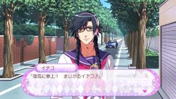 画像ギャラリー No.027のサムネイル画像 / 「乙女チック4Gamer」第248回：恋人同士になったあとを描いた，Switch版「うた☆プリ Amazing Aria ＆ Sweet Serenade LOVE」