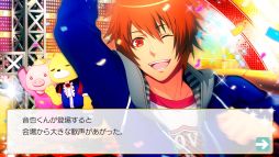 画像ギャラリー No.029のサムネイル画像 / 「乙女チック4Gamer」第281回：先輩アイドル4人も登場する「うたの☆プリンスさまっ♪Debut for Nintendo Switch」を特集