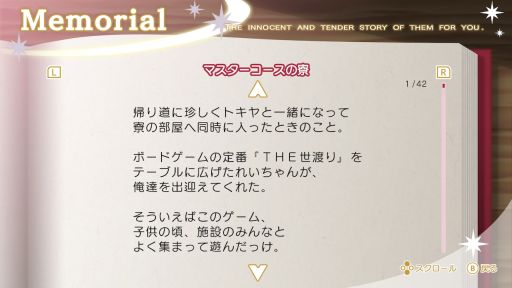 画像ギャラリー No.034のサムネイル画像 / 「乙女チック4Gamer」第281回：先輩アイドル4人も登場する「うたの☆プリンスさまっ♪Debut for Nintendo Switch」を特集