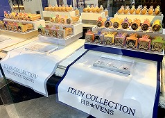 画像ギャラリー No.010のサムネイル画像 / 「劇場版うたの☆プリンスさまっ♪マジLOVEキングダム」の痛印が本日17：00に予約受付開始