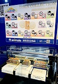 画像ギャラリー No.012のサムネイル画像 / 「劇場版うたの☆プリンスさまっ♪マジLOVEキングダム」の痛印が本日17：00に予約受付開始