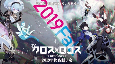 画像ギャラリー No.002のサムネイル画像 / 「クロス×ロゴス」，第2回となる公式生放送が9月20日に実施予定