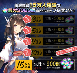 画像ギャラリー No.002のサムネイル画像 / 「うたわれるもの ロストフラグ」の事前登録者数が10万人を突破。「大感謝RTキャンペーン」を実施