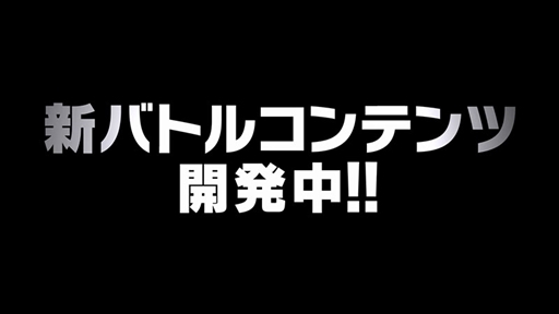 画像ギャラリー No.005のサムネイル画像 / 「うたわれるもの ロストフラグ」，ゲーム内新コンテンツとして“花札”が登場