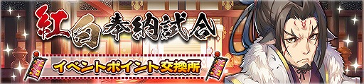 画像ギャラリー No.007のサムネイル画像 / 「うたわれるもの ロストフラグ」メインストーリー第4章後半の配信がスタート