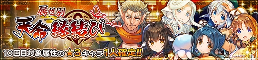 画像ギャラリー No.007のサムネイル画像 / 「うたわれるもの ロストフラグ」，公式番組で発表された1周年記念イベントの詳細が公開。プレゼントキャンペーン第2弾の開催も