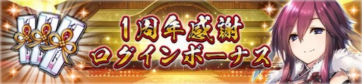 画像ギャラリー No.002のサムネイル画像 / 「うたわれるもの ロストフラグ」，新イベント“聖夜奔走甦れ、さんたさん！”が開催