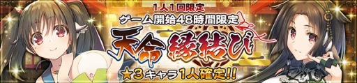 画像ギャラリー No.010のサムネイル画像 / 「うたわれるもの ロストフラグ」，新イベント“聖夜奔走甦れ、さんたさん！”が開催