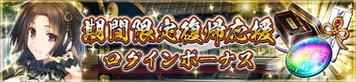 画像ギャラリー No.013のサムネイル画像 / 「うたわれるもの ロストフラグ」，新イベント“聖夜奔走甦れ、さんたさん！”が開催
