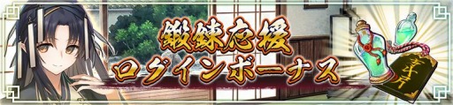 画像ギャラリー No.017のサムネイル画像 / 「うたわれるもの ロストフラグ」，新イベント“聖夜奔走甦れ、さんたさん！”が開催