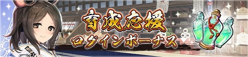 画像ギャラリー No.013のサムネイル画像 / 「うたわれるもの ロストフラグ」が600万DLを突破。季節限定のスズリらが登場