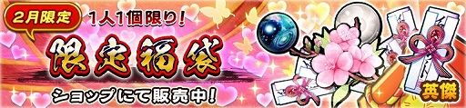 画像ギャラリー No.013のサムネイル画像 / 「うたわれるもの ロストフラグ」にイベント限定キャラ“クロマ”登場