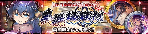 画像ギャラリー No.006のサムネイル画像 / 「うたわれるもの ロストフラグ」，メインストーリー5章の後半が配信。声優陣のサイン色紙などが当たるキャンペーンも