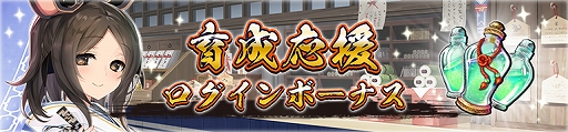 画像ギャラリー No.012のサムネイル画像 / 「うたわれるもの ロストフラグ」，メインストーリー5章の後半が配信。声優陣のサイン色紙などが当たるキャンペーンも