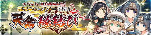 画像ギャラリー No.009のサムネイル画像 / 「うたわれるもの ロストフラグ」，1.5周年イベント“白き同盟、黒き楔”開催