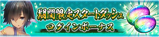 画像ギャラリー No.011のサムネイル画像 / 「うたわれるもの ロストフラグ」，1.5周年イベント“白き同盟、黒き楔”開催