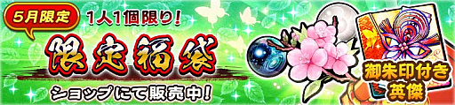 画像ギャラリー No.015のサムネイル画像 / 「うたわれるもの ロストフラグ」，1.5周年イベント“白き同盟、黒き楔”開催