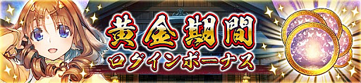 画像ギャラリー No.016のサムネイル画像 / 「うたわれるもの ロストフラグ」，1.5周年イベント“白き同盟、黒き楔”開催
