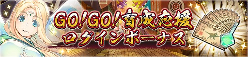 画像ギャラリー No.009のサムネイル画像 / 「うたわれるもの ロストフラグ」で，イベント“紅白天覧試合”が開催