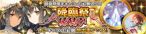 画像ギャラリー No.017のサムネイル画像 / 「うたわれるもの ロストフラグ」で，イベント“紅白天覧試合”が開催