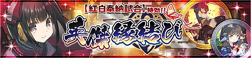 画像ギャラリー No.008のサムネイル画像 / 「うたわれるもの ロストフラグ」，メインストーリー第6章の前半が配信開始