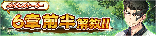 画像ギャラリー No.010のサムネイル画像 / 「うたわれるもの ロストフラグ」，メインストーリー第6章の前半が配信開始