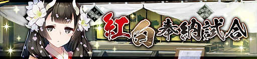 画像ギャラリー No.013のサムネイル画像 / 「うたわれるもの ロストフラグ」，メインストーリー第6章の前半が配信開始